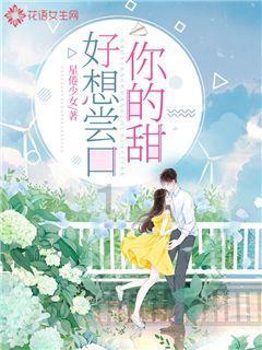 外星人回家大冒险