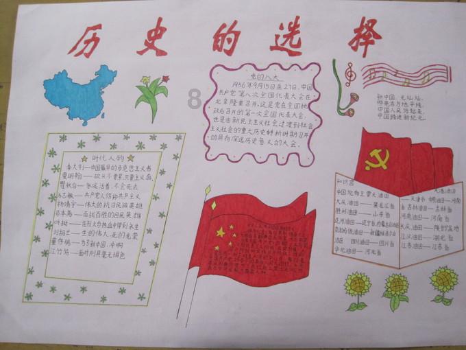 迷你拉力赛车