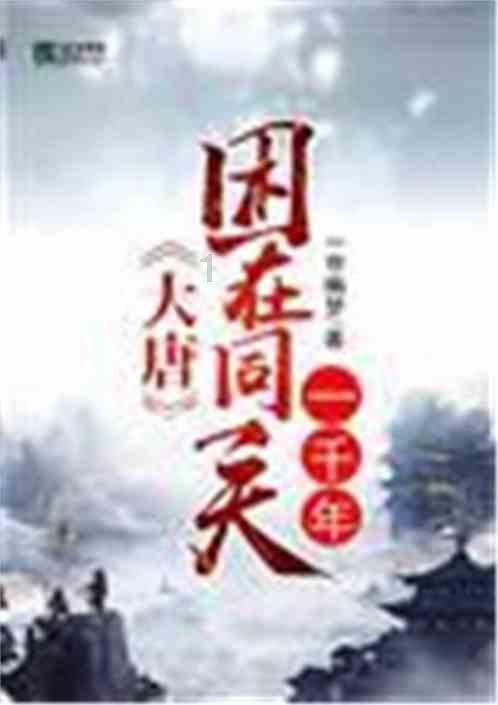 拯救红色方块
