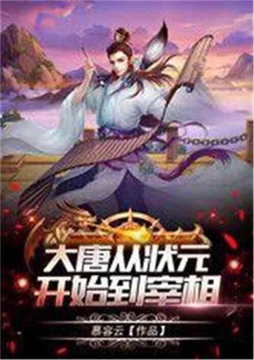 看门狗2